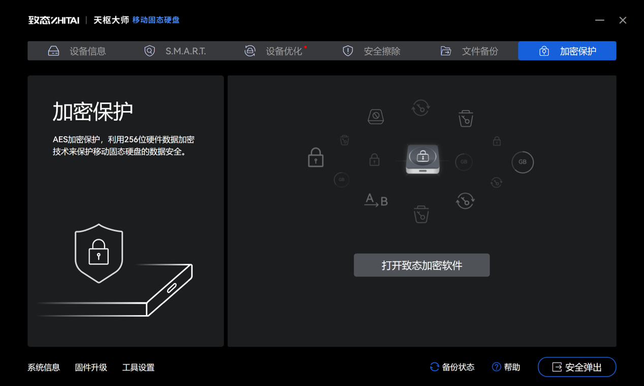 ��̬�顤�ȷ��4TB�ƶ���̬Ӳ������ ���ɰٴ������ڷ���֮��