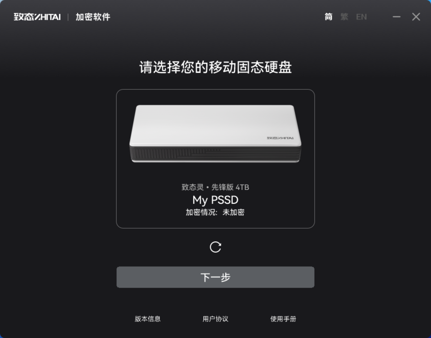 ��̬�顤�ȷ��4TB�ƶ���̬Ӳ������ ���ɰٴ������ڷ���֮��