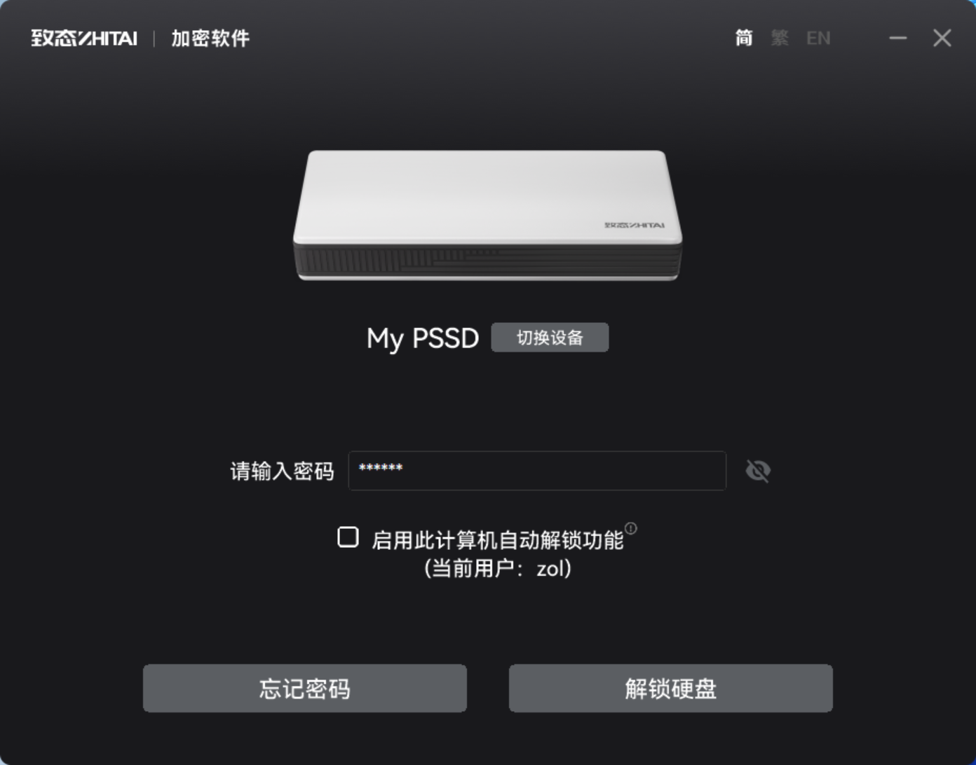 ��̬�顤�ȷ��4TB�ƶ���̬Ӳ������ ���ɰٴ������ڷ���֮��