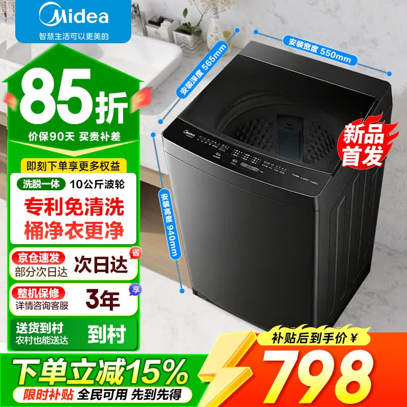 ����10kg����ϴ�»�699Ԫ
