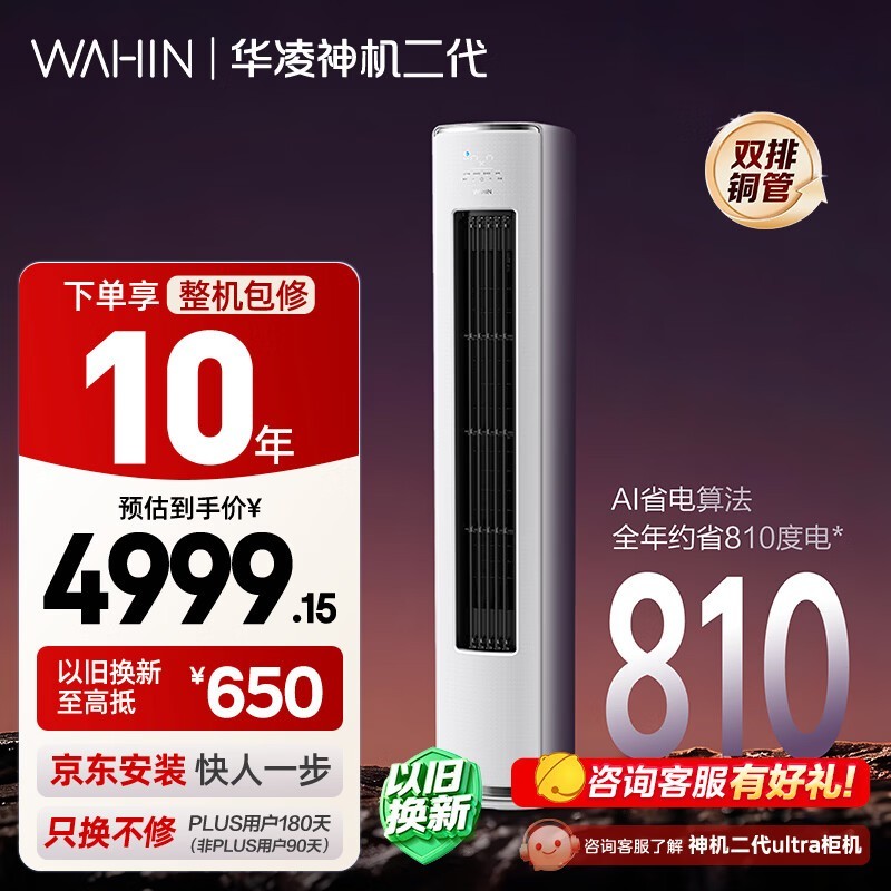 ���� KFR-72LW/N8HE1�� 