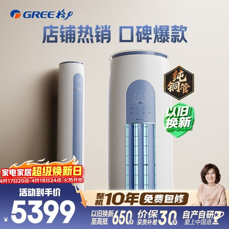 ���� KFR-50LW/NhGm1BAj