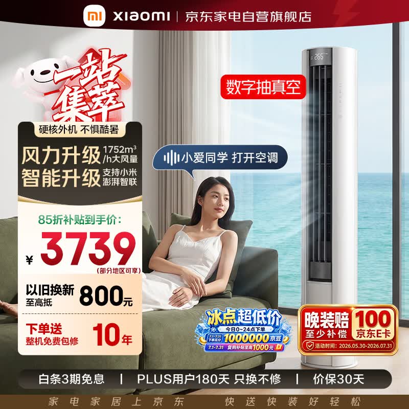 �׼�3ƥ����յ���������3724Ԫ��