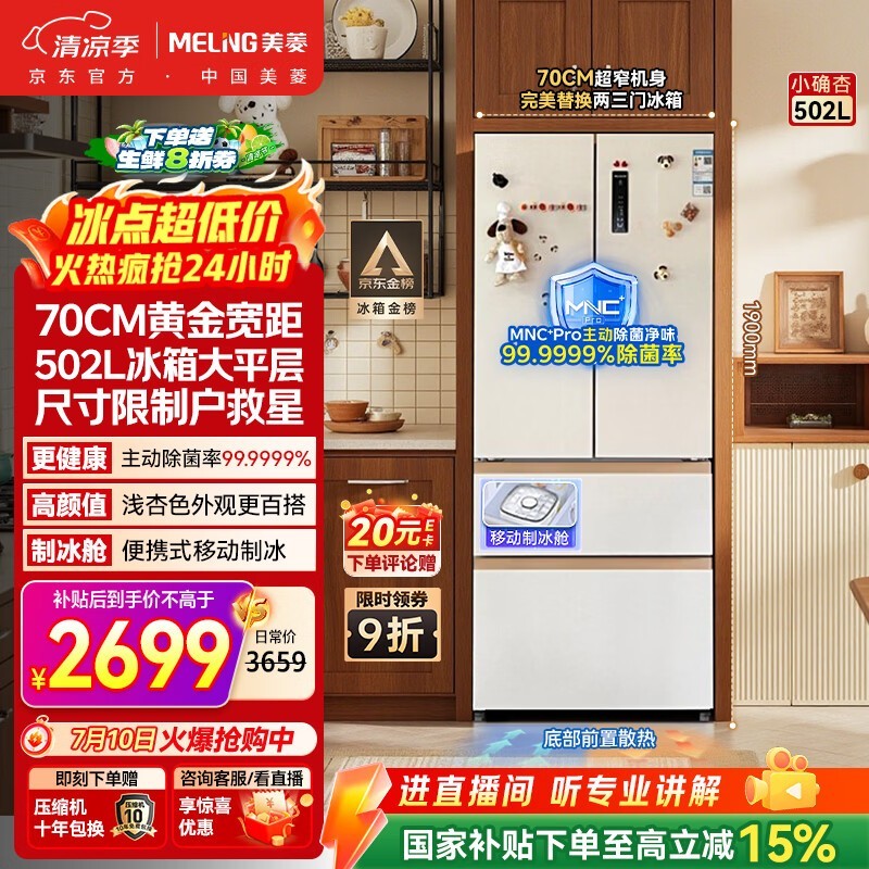 ���� BCD-502WFP9CZX