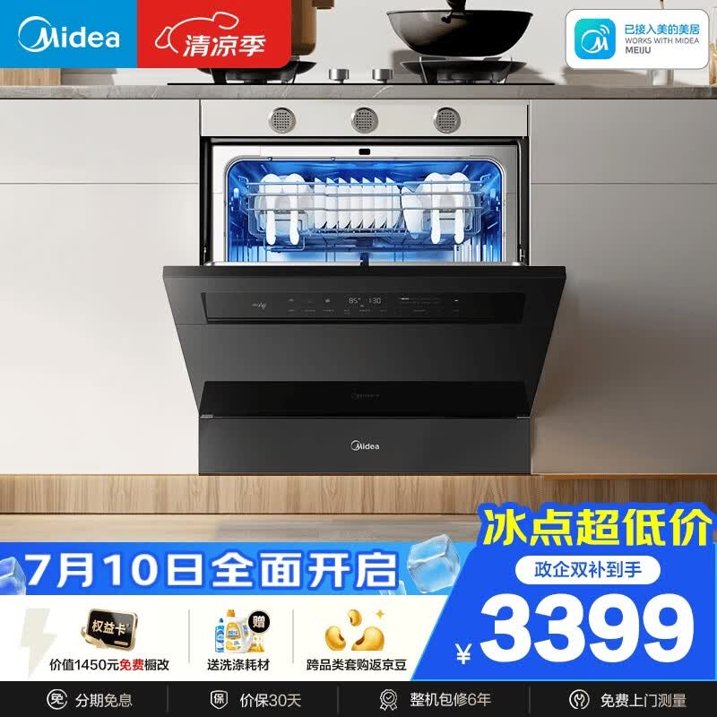 ����V9 Proϴ���2734Ԫ
