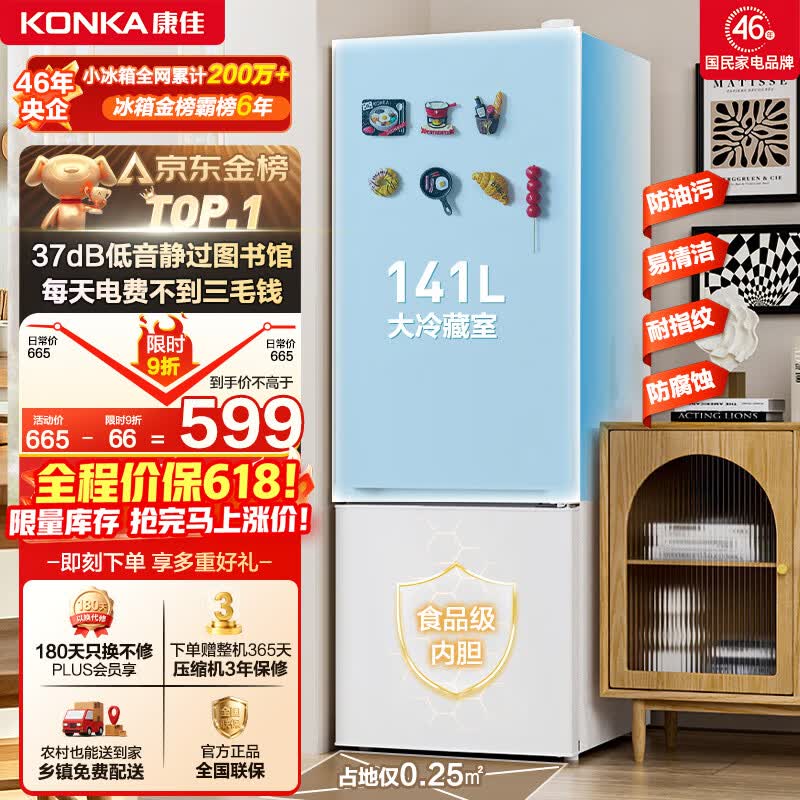 ���� BCD-183GB2SU