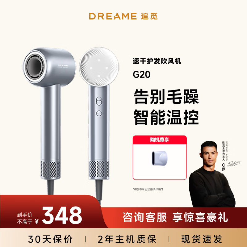 ׷���ع�G20�紵�磬ȯ�����134Ԫ��