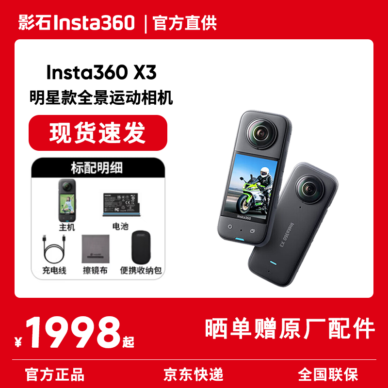 ӰʯX3ȫ���˶�����һ�