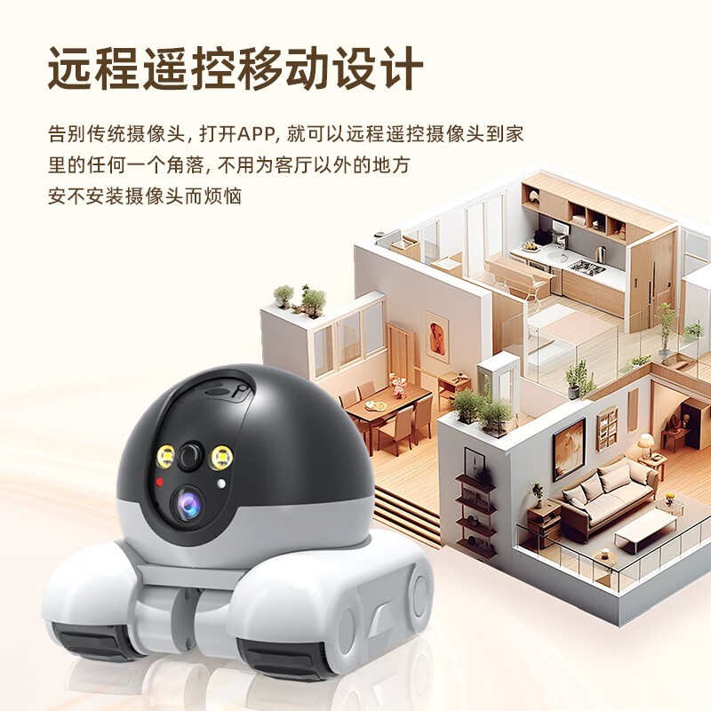 mikibobo JK双目TK01监控直降100元
