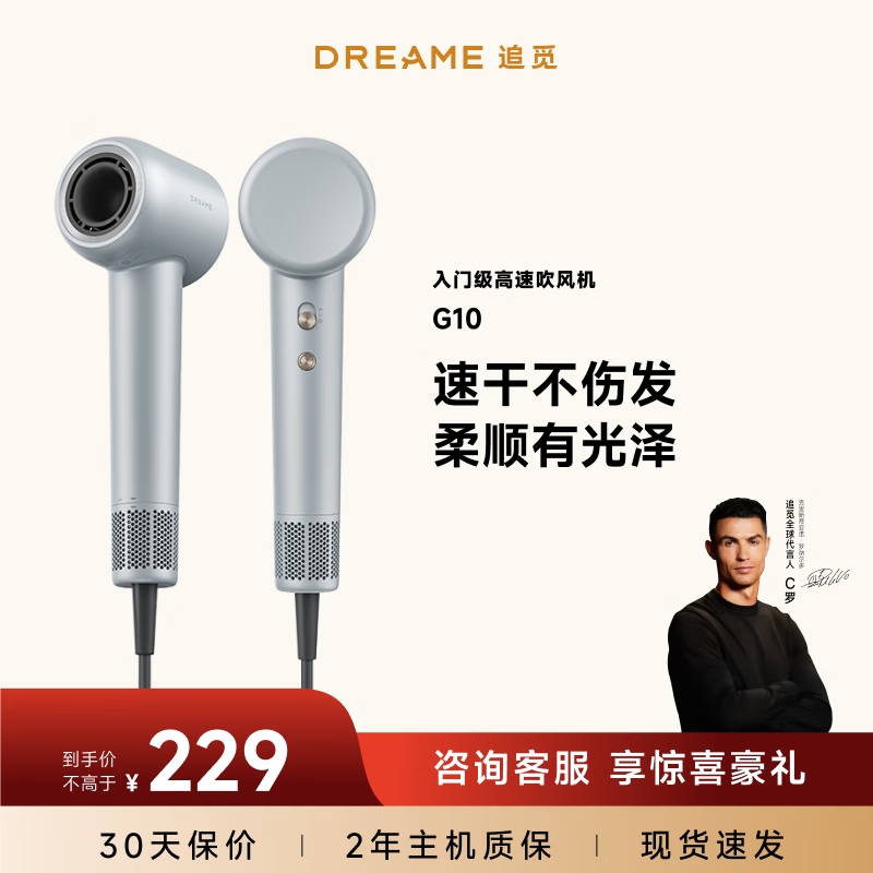 ׷��G10�紵��99Ԫ��