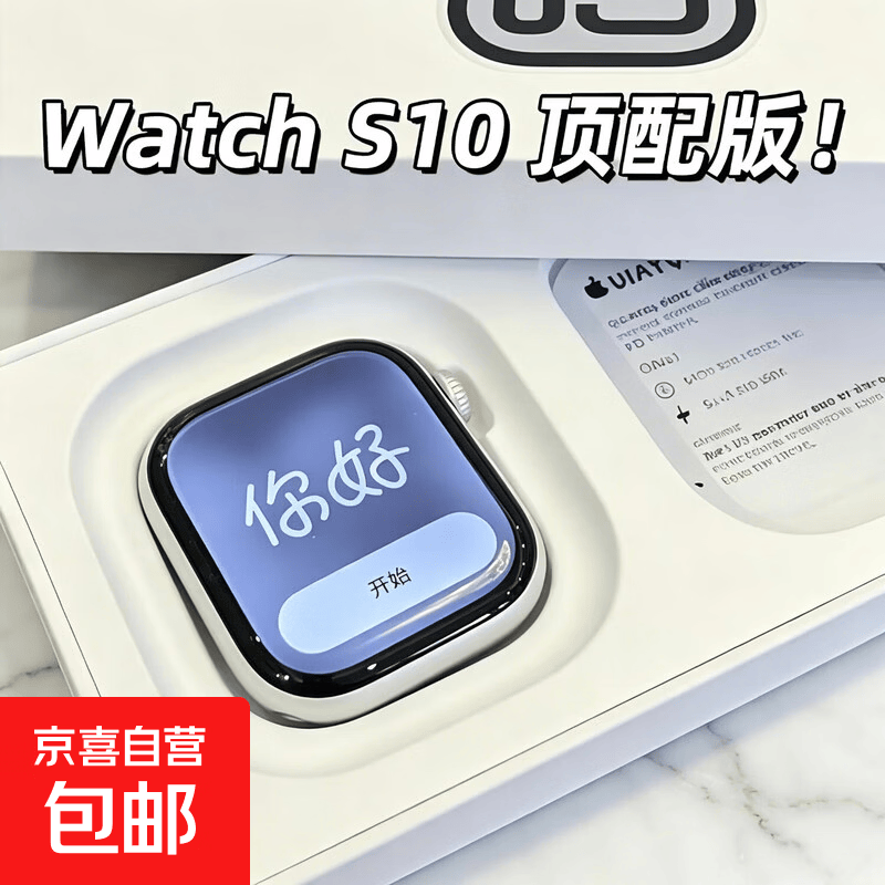 ��ǿ��WatchS11�����ֱ���һ���ģ���39.99Ԫ��
