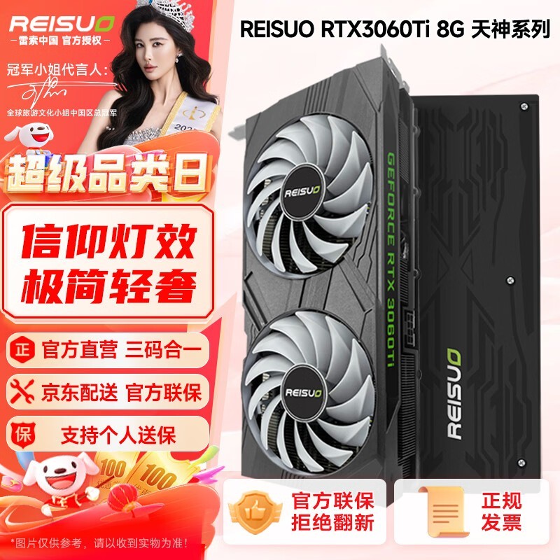 ���� RTX 3060 TI 8GB D6 ���� ˫����