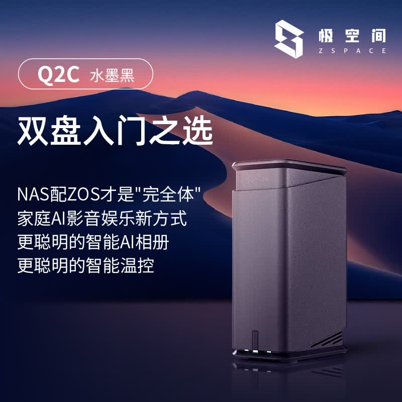 ���ռ� Q2C ��׼��
