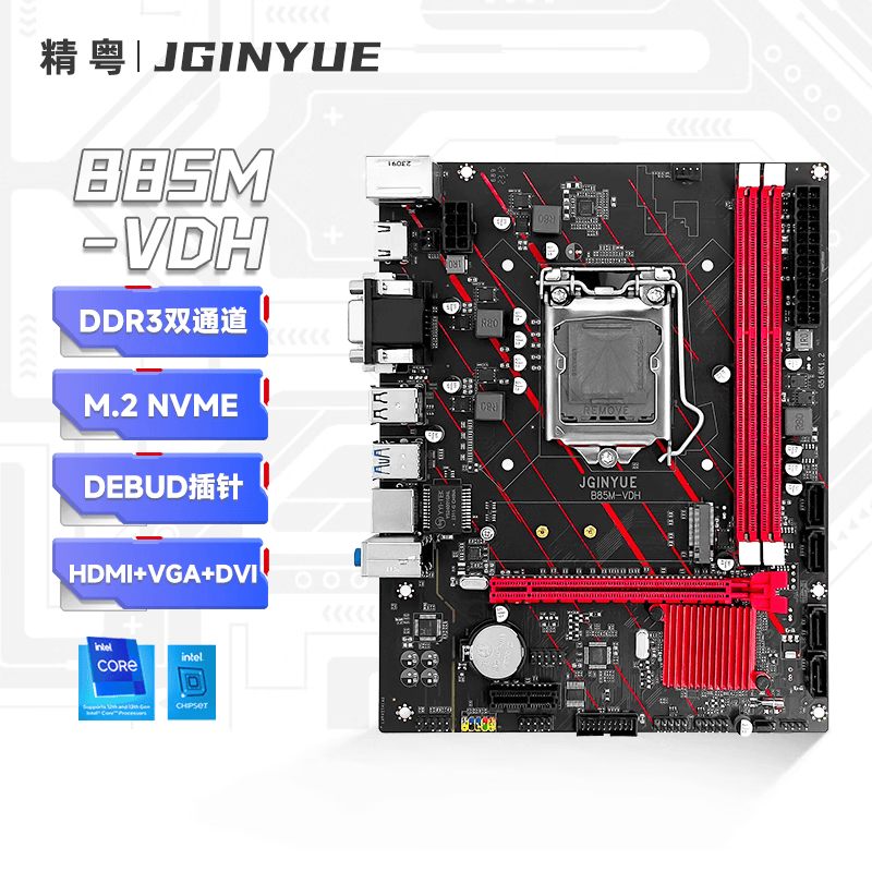 ����B85M-VDH����169Ԫ�ػ�