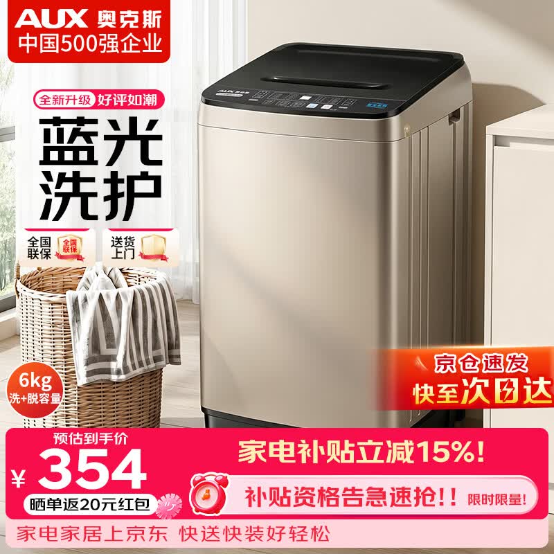 �¿�˹6kg����ϴ�»������ֽ�331Ԫ