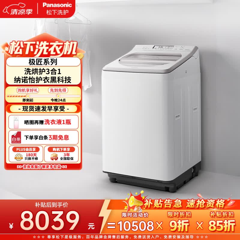 ����XQB110-FW120ϴ��һ���