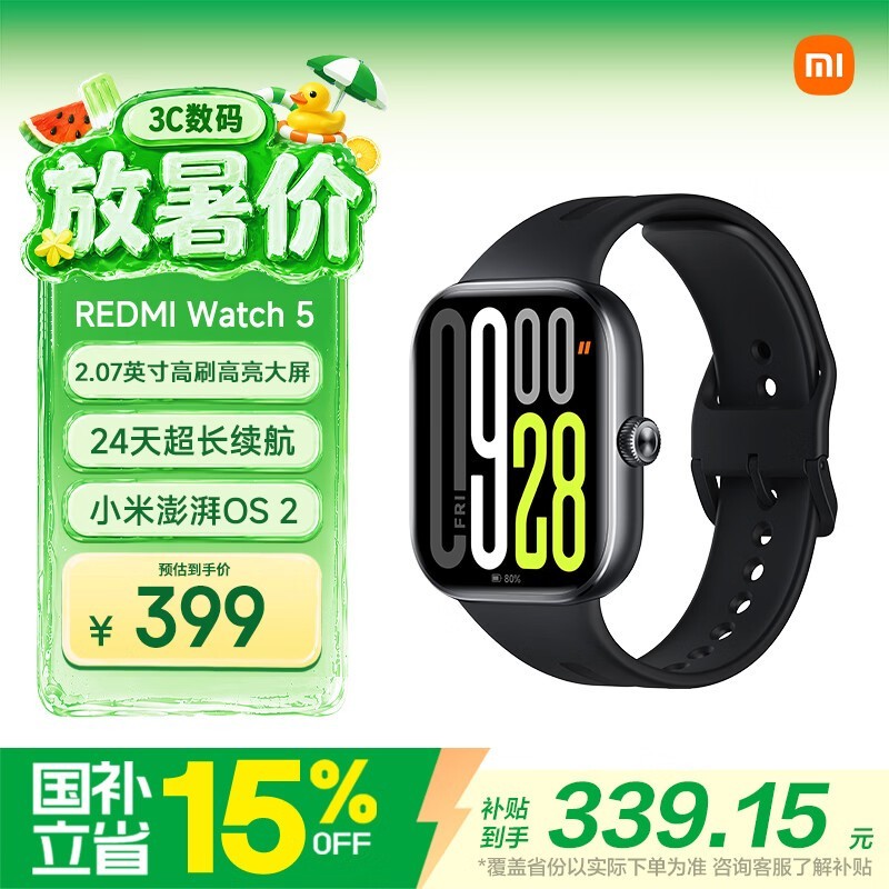 Redmi  Watch 5 ������