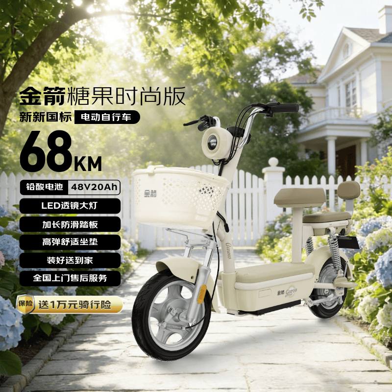 ������������綯���г�1399Ԫ
