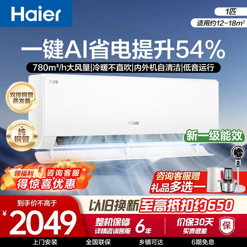 ����KFR-26GW/E1-1�յ���ʱ�ػ�