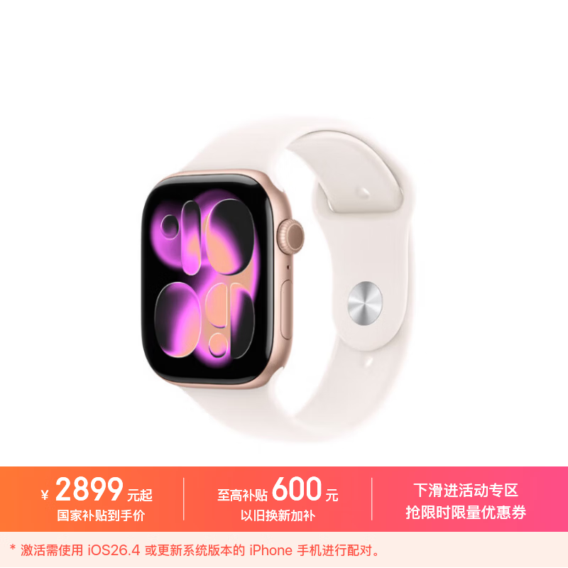 ƻ�� Watch Series 11�����Ѱ�/46mm S/M��