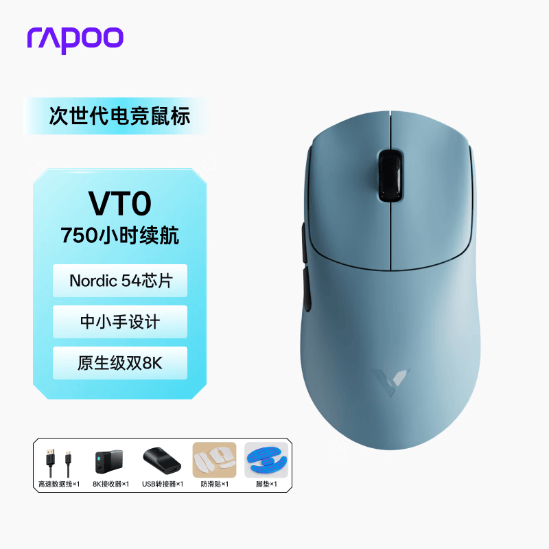 �װ�VT0����˫8K����Ϸ���8���ػ�