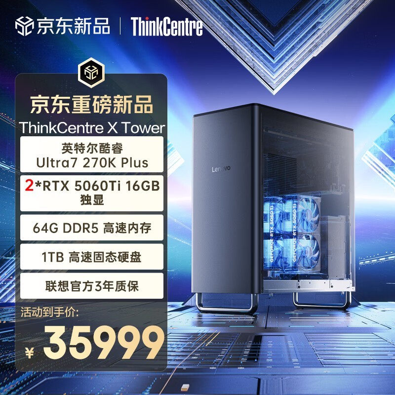 ����X Towerͼ�ι���վ�һ�