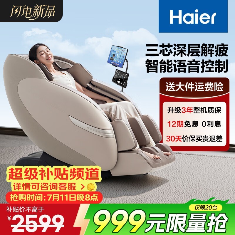 ����H1-103HU1��Ħ����ʱ�ػ�