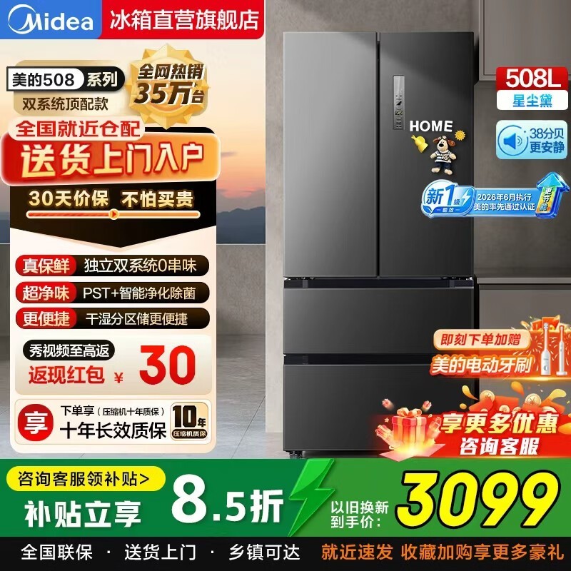 ����508L���䷨ʽ���侩�������