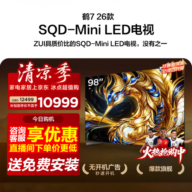 �����7 98Ӣ���Ļ�����һ�