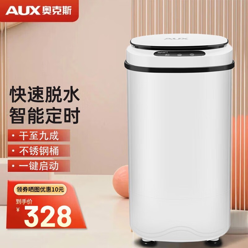 �¿�˹16����ˮ���������ֽ�328Ԫ
