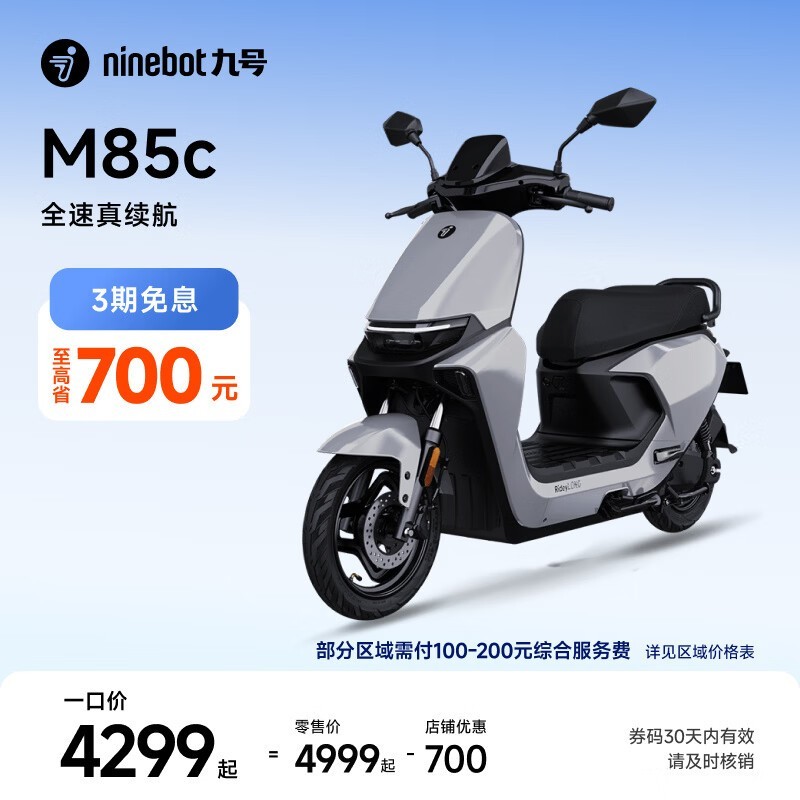  �ź� Զ���� M85C