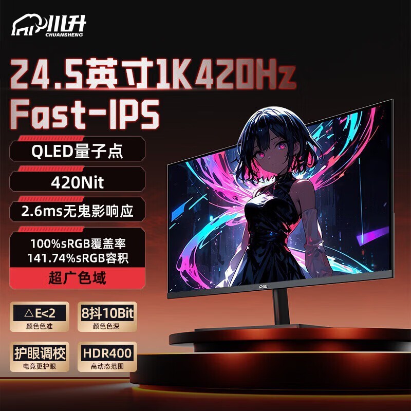 ����CS25S 420Hz�羺��ʾ��