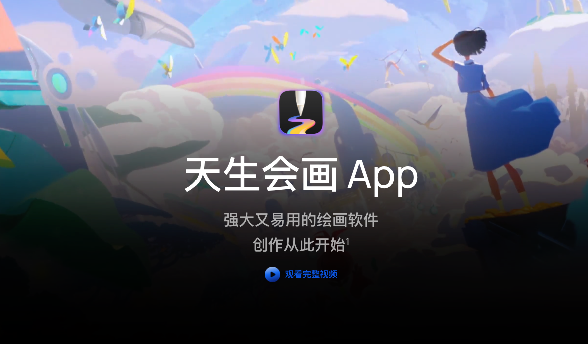 2025天生会画数字创作大赛收官:数字画布走进美术馆,华为创作生态再进一程