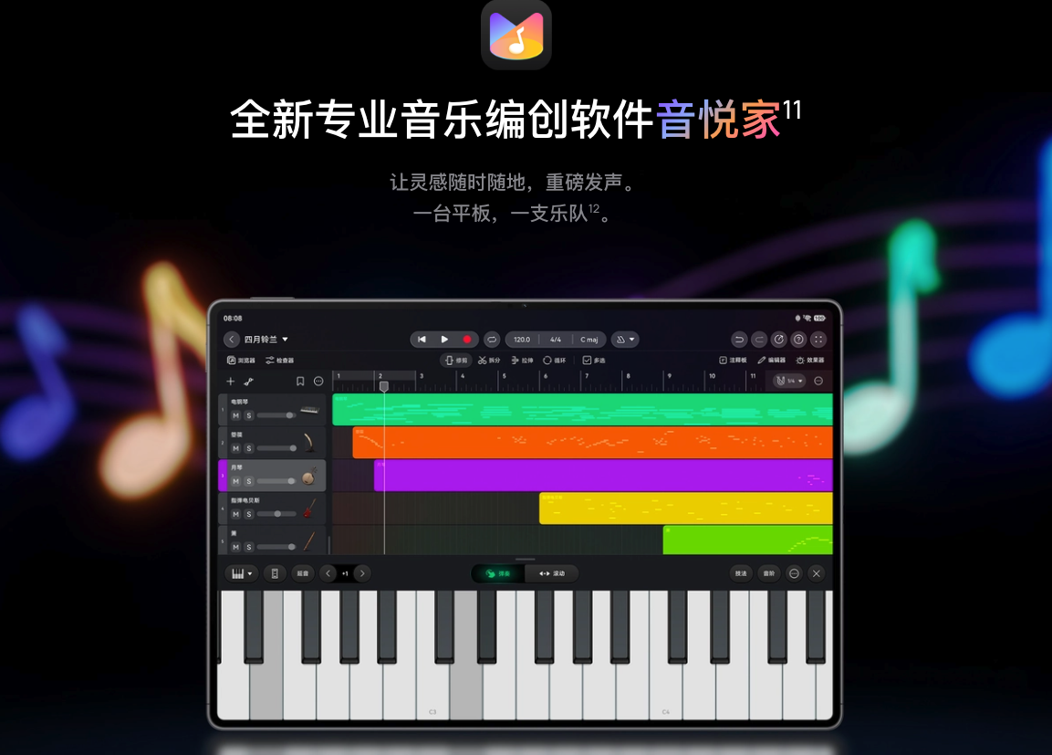 2025天生会画数字创作大赛收官:数字画布走进美术馆,华为创作生态再进一程