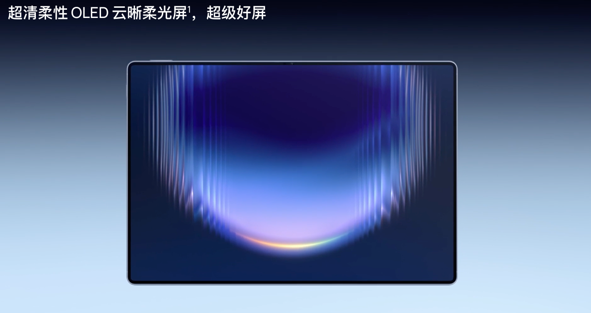 2025天生会画数字创作大赛收官:数字画布走进美术馆,华为创作生态再进一程