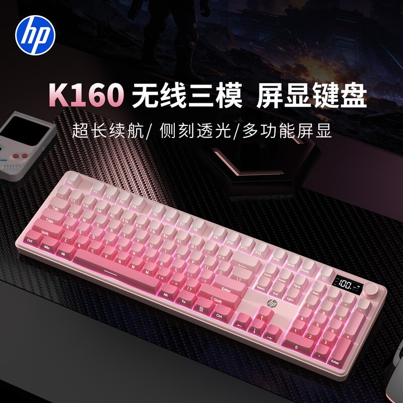 惠普K160三模静音机械键盘