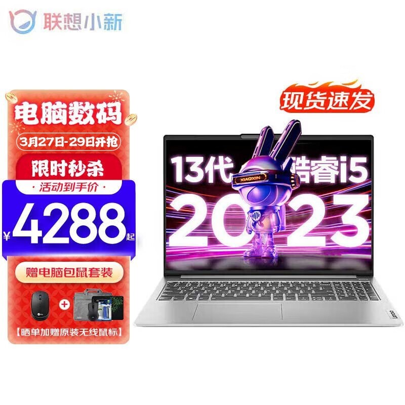 ����С��Pro16 GT AIԪ���ʼǱ������ػ�