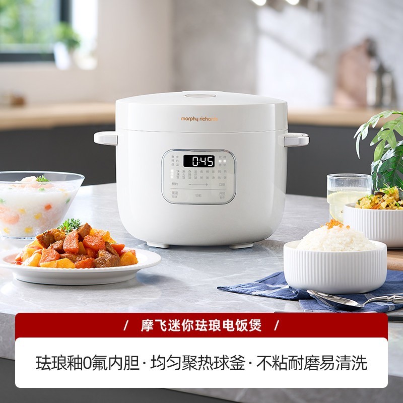 摩飞 小型电饭煲家用迷你电饭锅1-4人多功能一体智能煮饭锅烹饪机