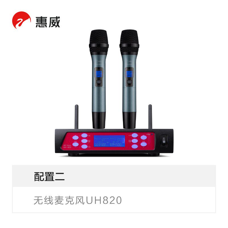 惠威 Swan/惠威KX1000家用卡拉OK卡包音箱家庭K歌音响客厅唱歌设备