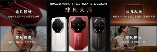 推荐信号排行领先的手机:无人区和出海场景的兜底方案