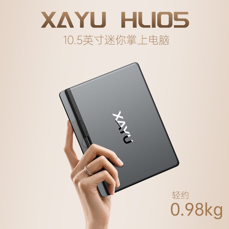 迷你笔记本电脑10.5英寸二合一触屏手写旋转折叠便携小口袋平板掌上出差办公学习考研炒股网课轻薄26新款