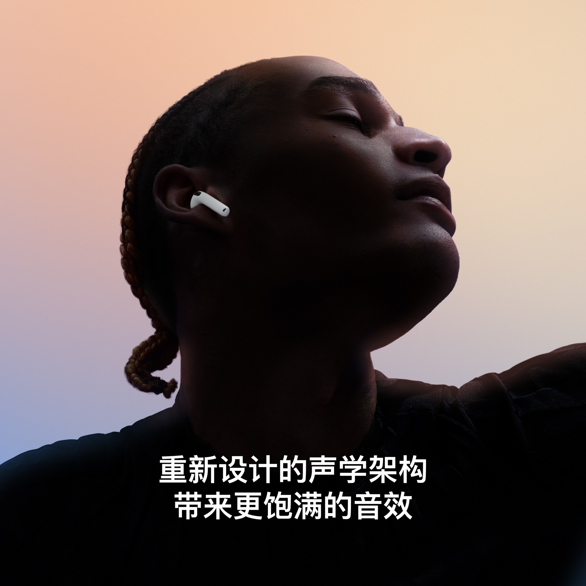 国家补贴：苹果 AirPods 5 入耳式降噪蓝牙耳机 白色 无线充电盒