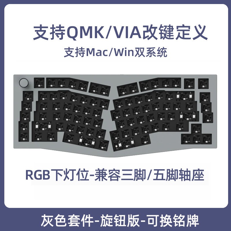 Keychron Q10 客制化Gasket机械键盘 87键