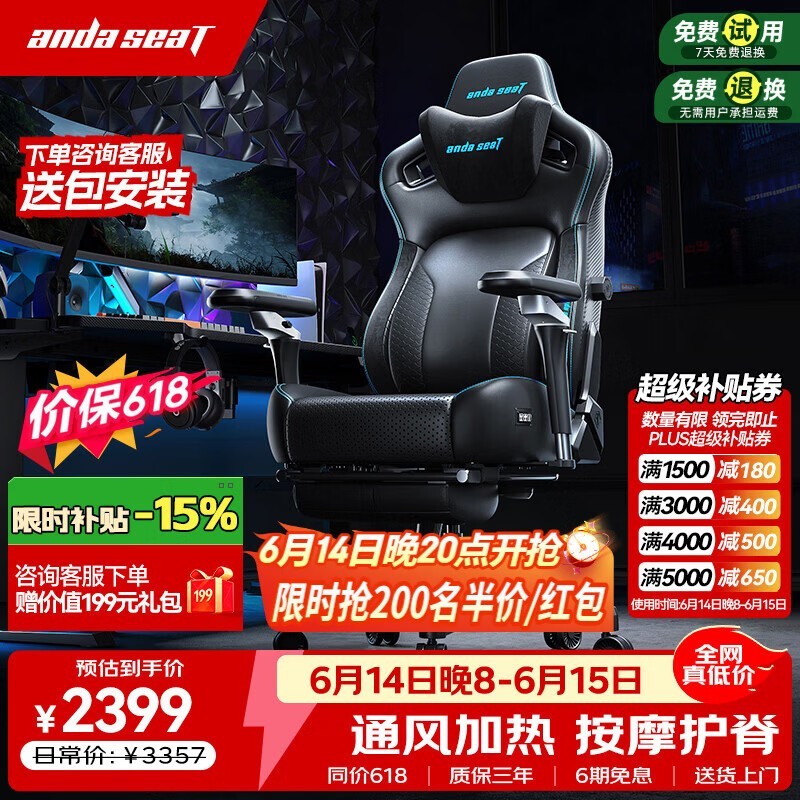 ����˹������2.0����Pro�羺��ֱ��405Ԫ