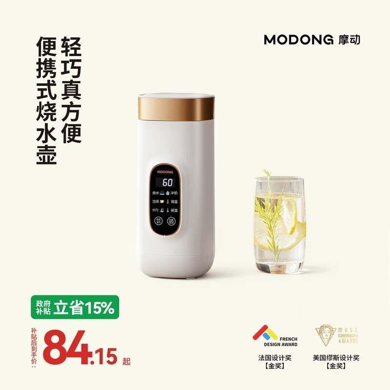 Ħ�� MDDSB01A ��ɫ��304�ڵ��� 0.65L