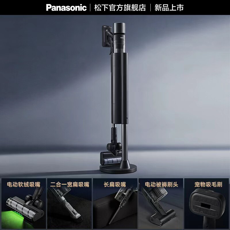 松下 MC-AC40K 自动集尘 无线手持吸尘器