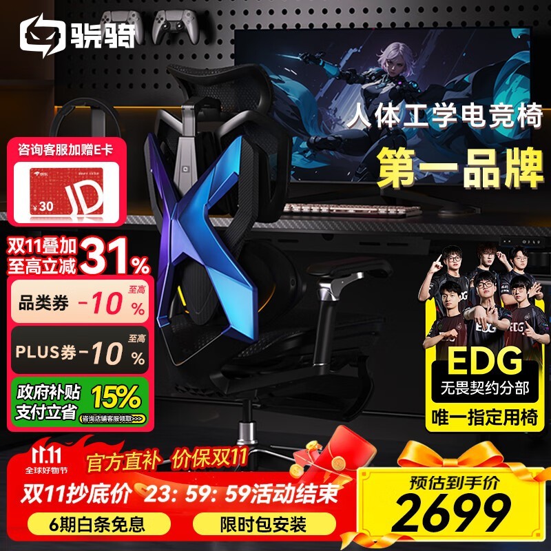 ��������X5ProI��Ħ��2359Ԫ