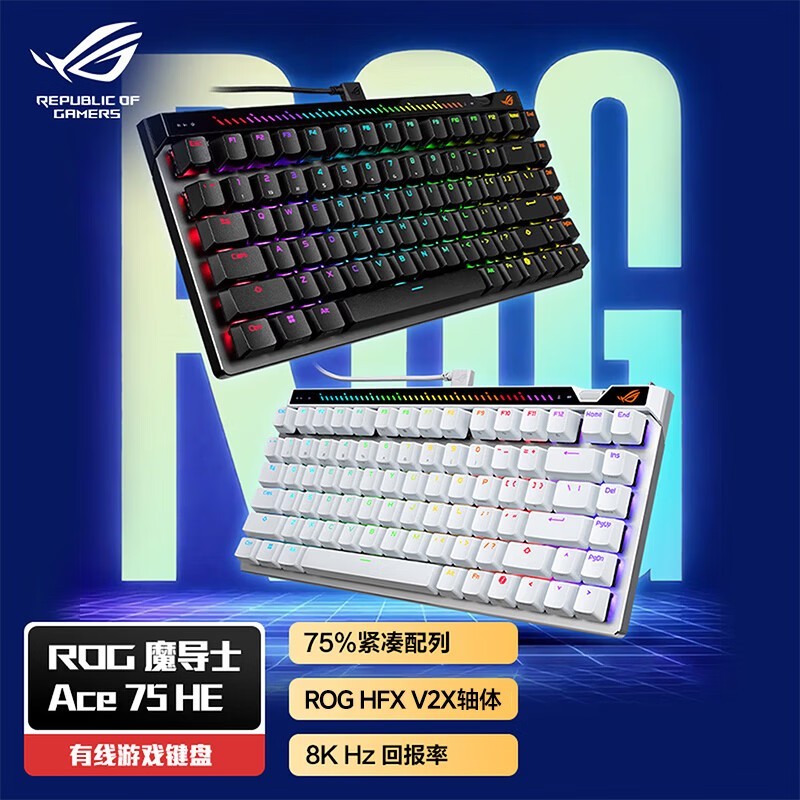 ROG ACE 75HE V2X��������ػ�