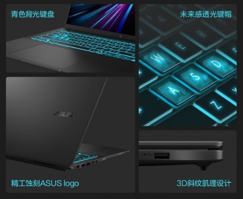 ȫRTX5060û˶ηPro16 2025ΪЧ