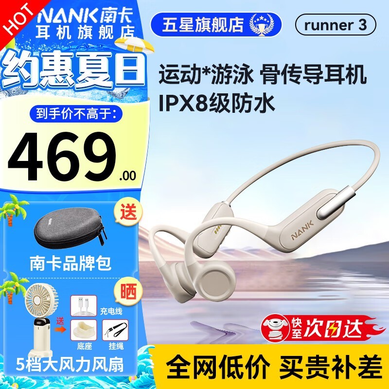 ϿRunner 3ӾŻݼ349Ԫ